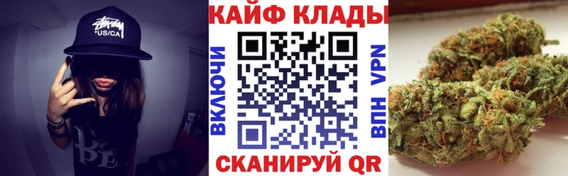 Цена Жуковский Гашиш  Каннабис  Мефедрон 