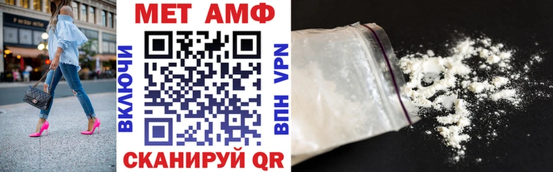 купить   Жуковский  АМФЕТАМИН VHQ 