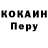 Amphetamine Розовый Blue2sco