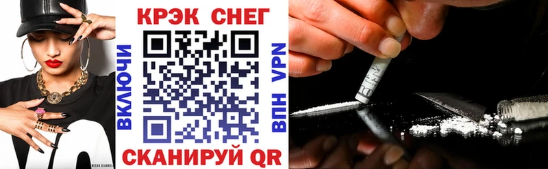Cocaine 97%  KRAKEN онион  Жуковский  наркотики 