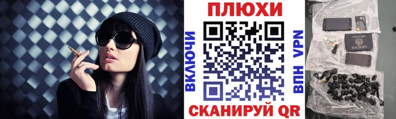 ГАШИШ Premium  Жуковский 