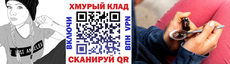 закладка  Жуковский  Героин Афган 