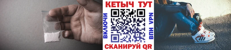 Кетамин ketamine  даркнет сайт  Жуковский 