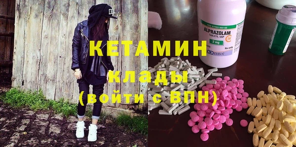 MESCALINE Арсеньев