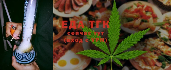 MESCALINE Арсеньев