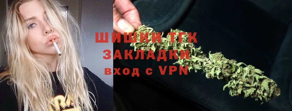 MESCALINE Арсеньев