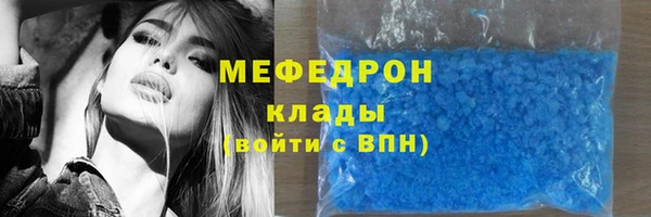 прущая мука Абдулино