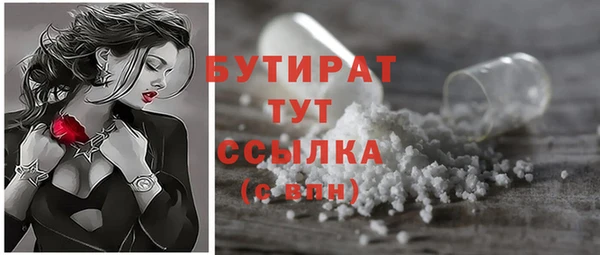 гашик Армянск
