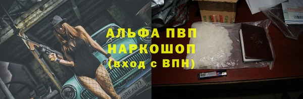 амфетамин Абаза