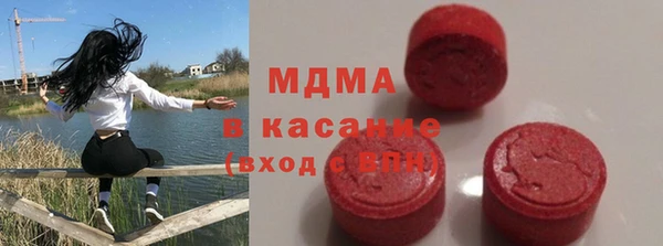 MESCALINE Арсеньев