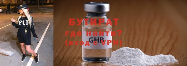 гашик Армянск