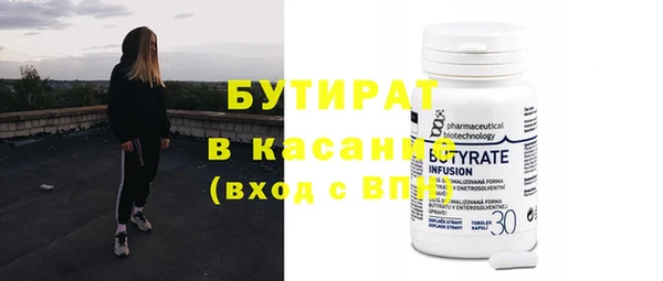 гашик Армянск