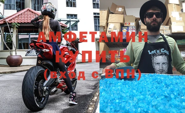 мефедрон мука Алексеевка