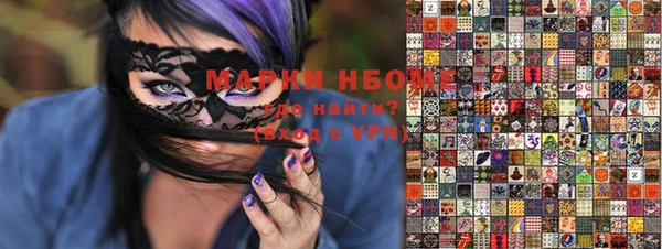мет Аркадак