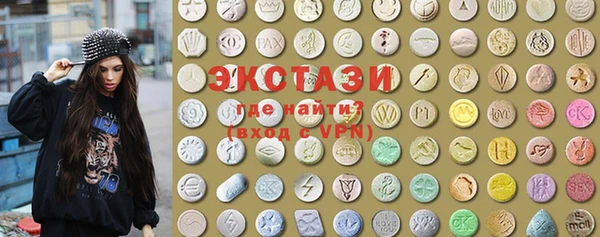 MESCALINE Арсеньев