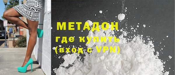 гашик Армянск