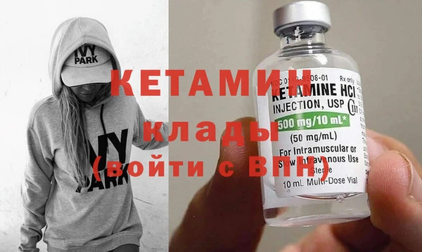 MESCALINE Арсеньев