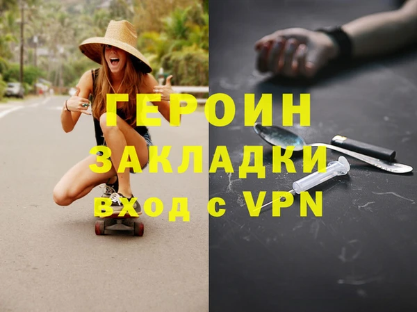 мет Аркадак