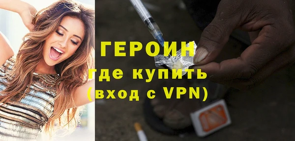 гашик Армянск