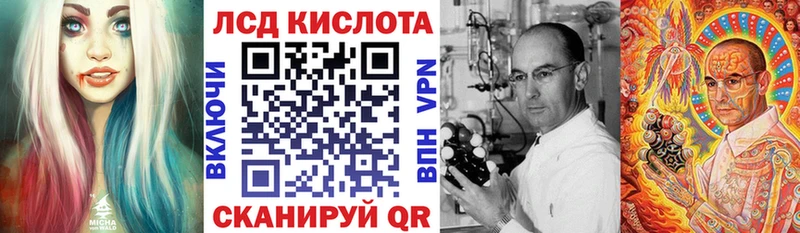Марки 25I-NBOMe 1500мкг  blacksprut как войти  Жуковский 