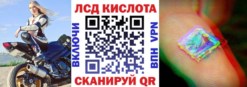 Марки N-bome 1500мкг Жуковский