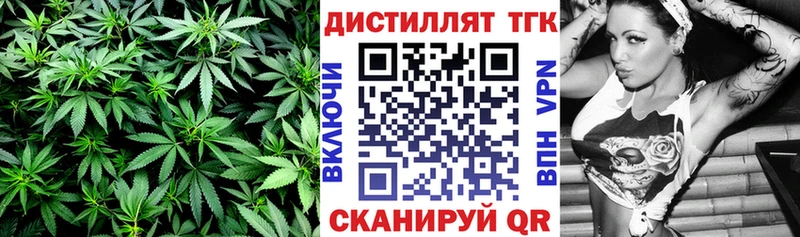 Дистиллят ТГК Wax  KRAKEN зеркало  Жуковский  как найти наркотики 