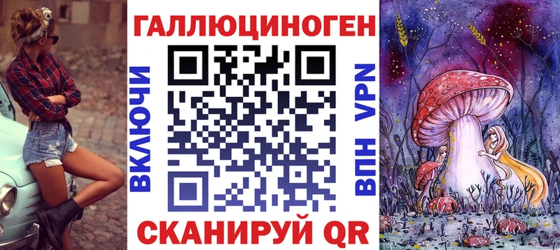 Галлюциногенные грибы мицелий Жуковский